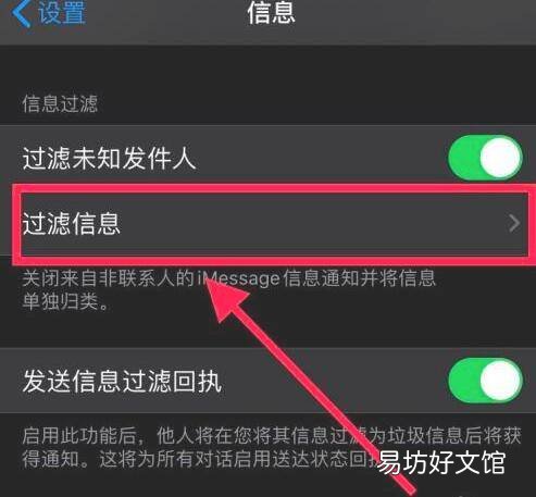 如何查看已拦截的短信