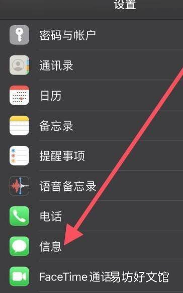 如何查看已拦截的短信