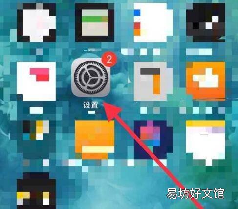 如何查看已拦截的短信