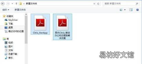 如何合并pdf文件到一个pdf
