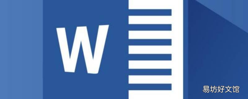 如何将word某一页删除