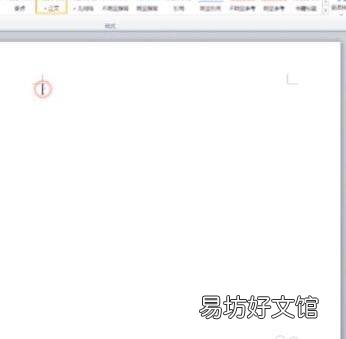如何将word某一页删除