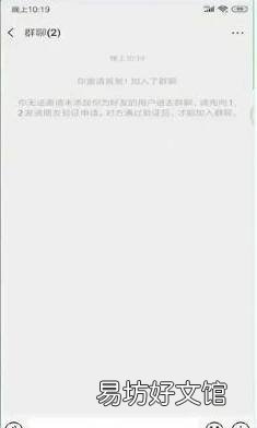 如何看微信好友是否删除自己