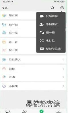 如何看微信好友是否删除自己