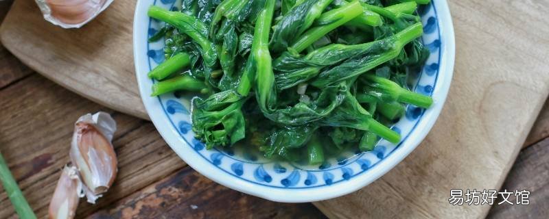 油菜怎么吃