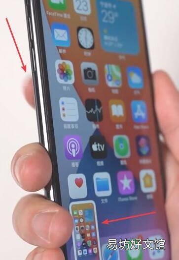 苹果怎么设置敲击后盖截屏