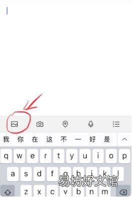 苹果长截屏功能在哪
