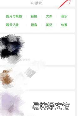 苹果长截屏功能在哪
