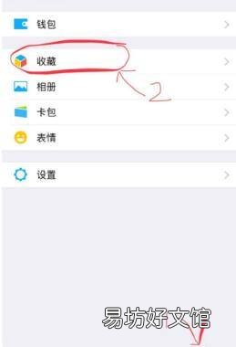 苹果长截屏功能在哪