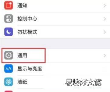 苹果自动锁定30秒怎么改不了