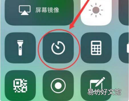 苹果11计算器怎么看记录