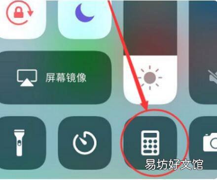 苹果11计算器怎么看记录