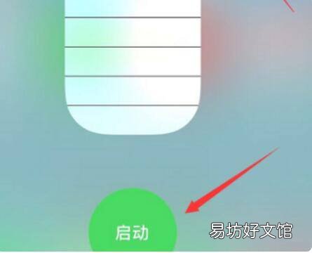苹果11计算器怎么看记录