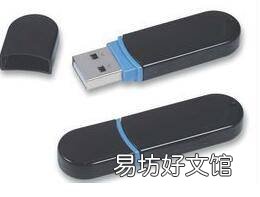 手机怎么直接传到u盘