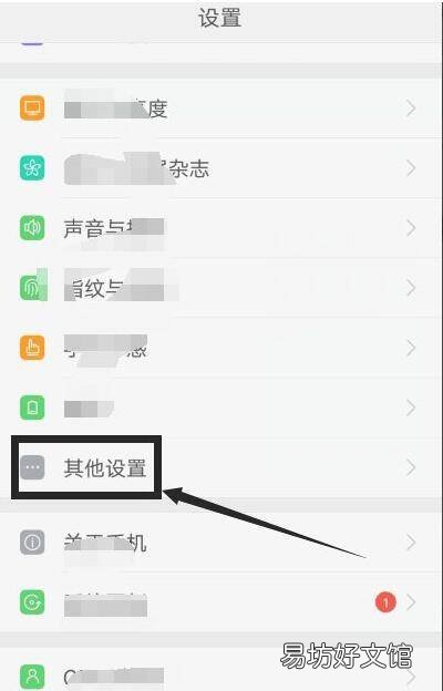 手机怎么直接传到u盘