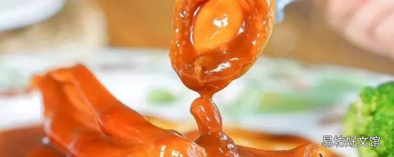 鲍汁怎么熬制