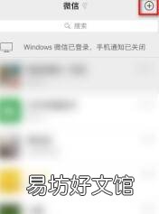 怎么扫别人发过来的二维码