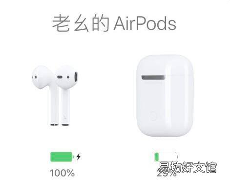 苹果手机连不上蓝牙耳机怎么办
