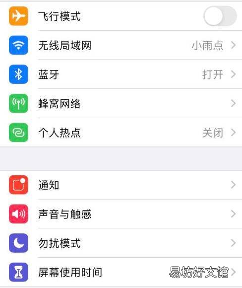 苹果手机连不上蓝牙耳机怎么办