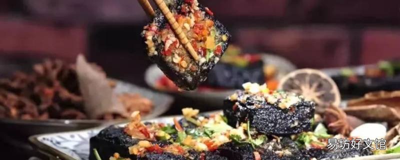 臭豆腐怎么吃