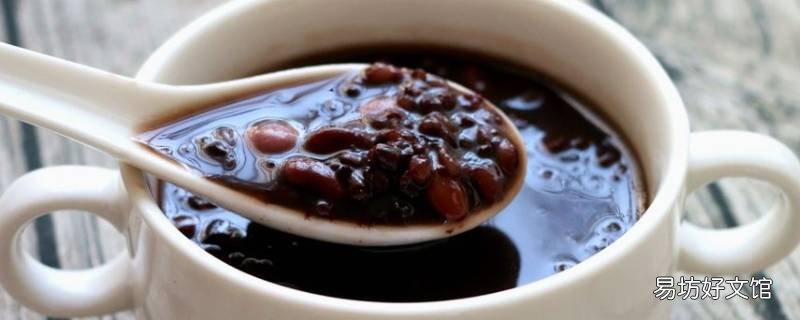 怎么吃黑豆
