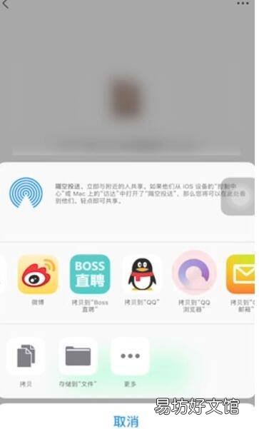 苹果手机zip文件怎么打开