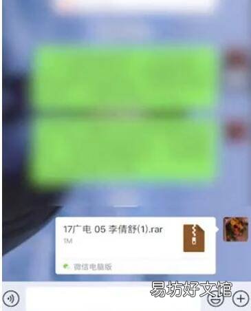苹果手机zip文件怎么打开