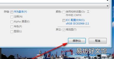 照片怎么设置大小为500k