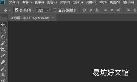 照片怎么设置大小为500k