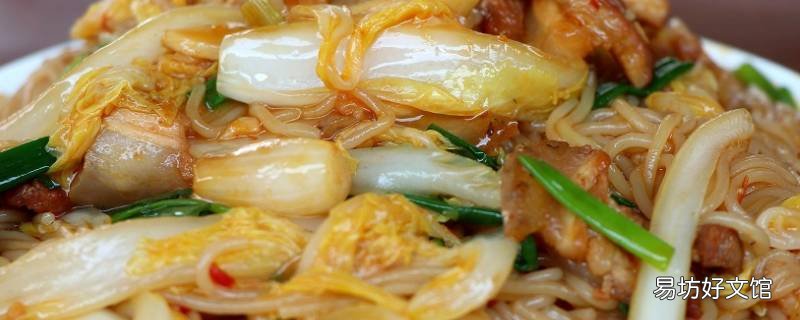 粉丝怎么炒好吃又简单