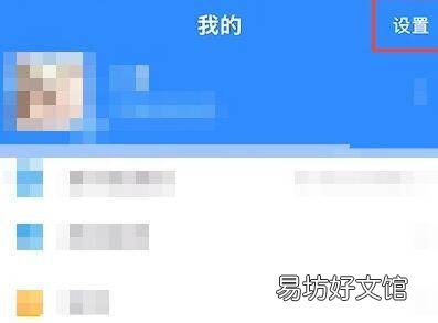 支付宝快捷支付在哪里设置