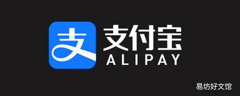 支付宝快捷支付在哪里设置