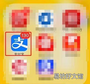 支付宝快捷支付在哪里设置