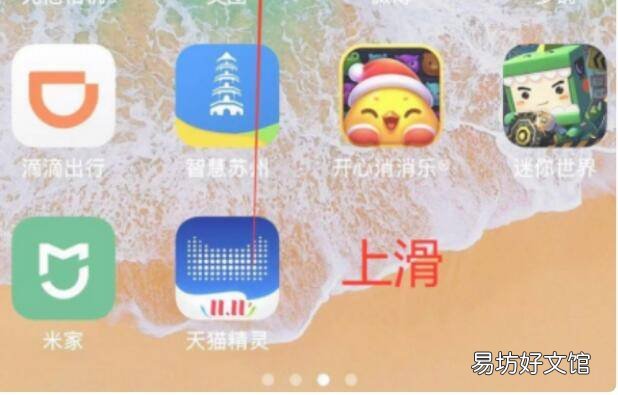 苹果12屏幕旋转怎么设置
