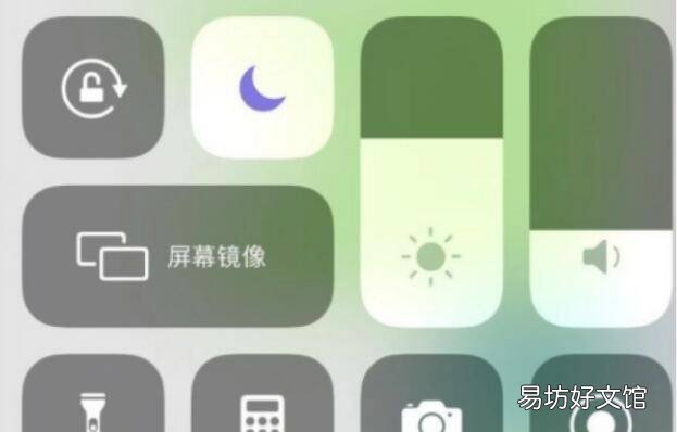 苹果12屏幕旋转怎么设置