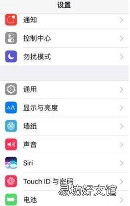 苹果12悬浮窗口怎么设置在哪里设置