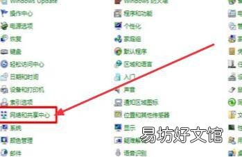 联想电脑忽然连不上无线网络