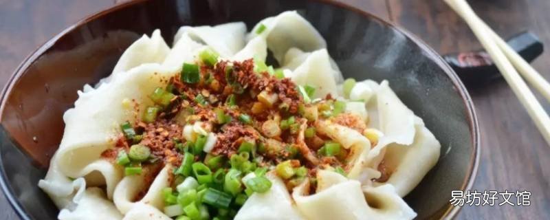 扯面怎么做
