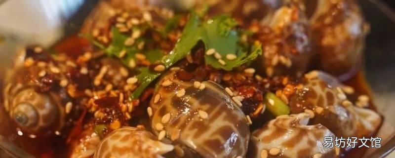 黄螺的做法