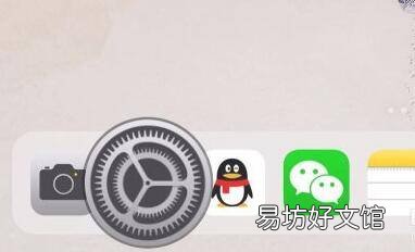 苹果ios14的访问限制在哪