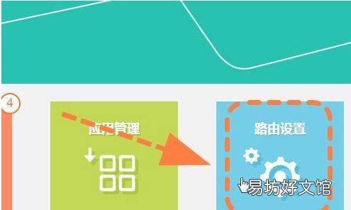 路由器管理员密码在哪