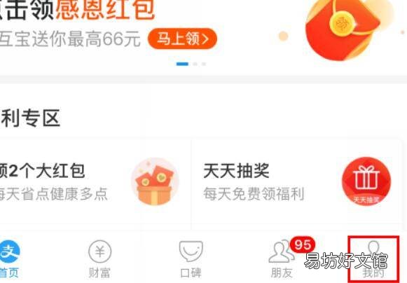芒果会员怎么关闭自动续费