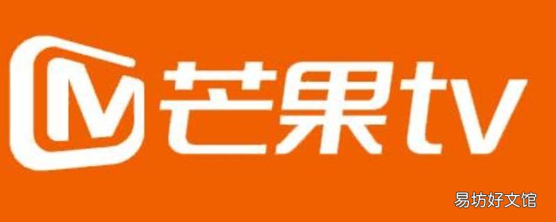 芒果会员怎么关闭自动续费