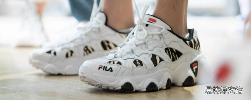 fila宽吗