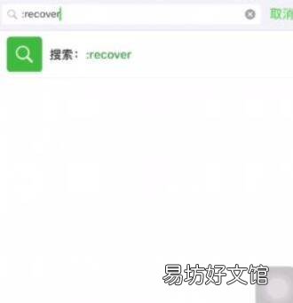 加回微信好友怎么恢复聊天记录