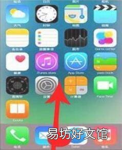 苹果11手机陀螺仪在设置哪里