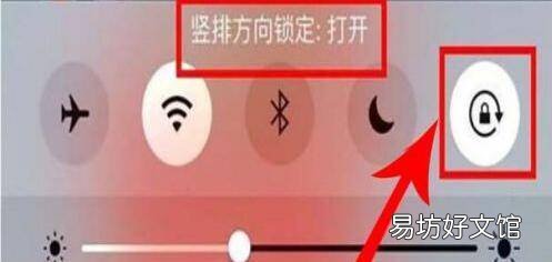 苹果11手机陀螺仪在设置哪里