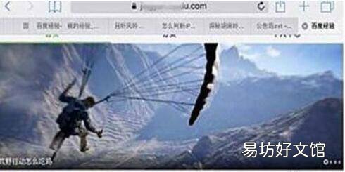 苹果11手机陀螺仪在设置哪里