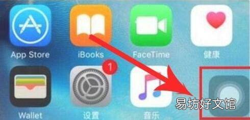 苹果11手机陀螺仪在设置哪里