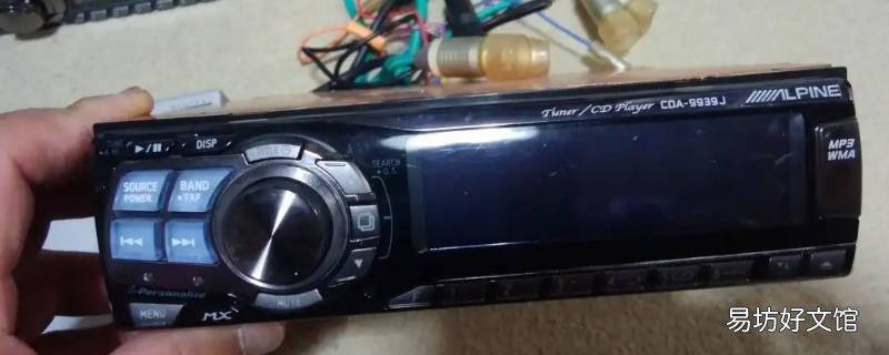 阿尔派DP65C是国产的还是进口的